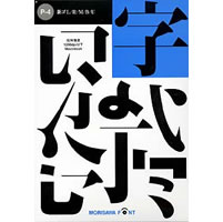 【クリックで詳細表示】NewCIDパックフォントパッケージ Pack 4 新ゴ L/R/M/B/U 5書体パック 低解像度用 《送料無料》