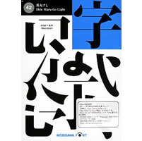 【クリックで詳細表示】NewCIDシングルフォントパッケージ 新丸ゴ L ATM専用 《送料無料》