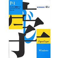 【クリックで詳細表示】OpenType Pack 1 リュウミン 5書体 for Windows 《送料無料》
