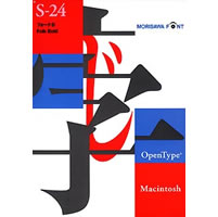 【クリックで詳細表示】OpenType フォーク B for Macintosh 《送料無料》