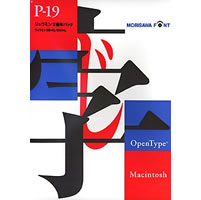【クリックで詳細表示】OpenType Pack 19 リュウミン 2書体 for Macintosh 《送料無料》