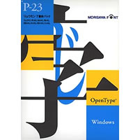 【クリックで詳細表示】OpenType Pack 23 リュウミン 7書体 for Windows 《送料無料》