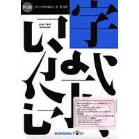 【クリックで詳細表示】NewCIDパックフォントパッケージ Pack 26 ゴシック MB101 L/R/M/DB 4書体パック ATM専用 《送料無料》