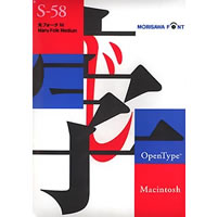 【クリックで詳細表示】OpenType 丸フォーク M for Macintosh 《送料無料》