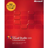 【クリックで詳細表示】Microsoft Visual Studio 2005 Professional Edition 《送料無料》