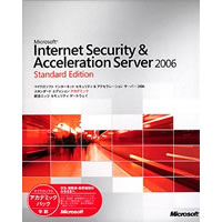 【クリックでお店のこの商品のページへ】Microsoft Internet Security ＆ Acceleration Server 2006 Standard Edition アカデミック 《送料無料》