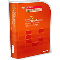 【クリックで詳細表示】Microsoft Visual Studio 2008 Professional Edition アップグレード 《送料無料》