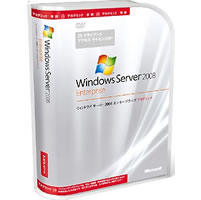【クリックで詳細表示】Microsoft Windows Server 2008 Enterprise 32bit/64bit アカデミック (25クライアントアクセスライセンス付) 日本語版 《送料無料》