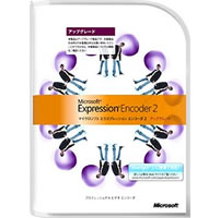 【クリックでお店のこの商品のページへ】Microsoft Expression Encoder 2 アップグレード 日本語版 《送料無料》