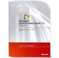 【クリックで詳細表示】Microsoft Windows Small Business Server 2008 日本語版 Premium (5 クライアントアクセスライセンス付) 《送料無料》