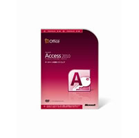 【クリックで詳細表示】Microsoft Office Access 2010 アカデミック 《送料無料》