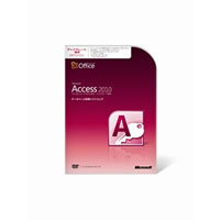 【クリックで詳細表示】Microsoft Office Access 2010 アップグレード優待 《送料無料》