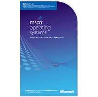 【クリックで詳細表示】MSDN Operating Systems 更新パッケージ 《送料無料》