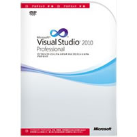 【クリックでお店のこの商品のページへ】Microsoft Visual Studio 2010 Professional アカデミック 《送料無料》