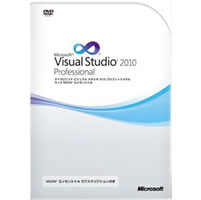 【クリックで詳細表示】Microsoft Visual Studio 2010 Professional 《送料無料》