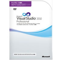 【クリックでお店のこの商品のページへ】Microsoft Visual Studio 2010 Professional アップグレード 《送料無料》