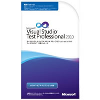 【クリックでお店のこの商品のページへ】Microsoft Visual Studio Test Professional 2010 with MSDN 更新パッケージ 《送料無料》