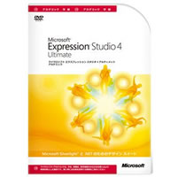 【クリックでお店のこの商品のページへ】Microsoft Expression Studio 4 Ultimate アカデミック 《送料無料》