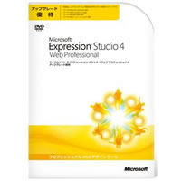 【クリックで詳細表示】Microsoft Expression Studio 4 Web Professional アップグレード優待 《送料無料》