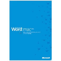 【クリックで詳細表示】Microsoft Word for Mac 2011 《送料無料》