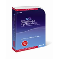 【クリックでお店のこの商品のページへ】Microsoft Visual Studio LightSwitch 2011 アカデミック 《送料無料》