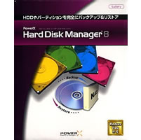 【クリックでお店のこの商品のページへ】PowerX Hard Disk Manager 8 《送料無料》