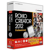 【クリックで詳細表示】Roxio Creator 2012 Professional アップグレード版 《送料無料》
