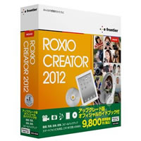 【クリックで詳細表示】Roxio Creator 2012 アップグレード版 オフィシャルガイドブック付き 《送料無料》