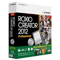 【クリックでお店のこの商品のページへ】Roxio Creator 2012 Professional オフィシャルガイドブック付き 《送料無料》