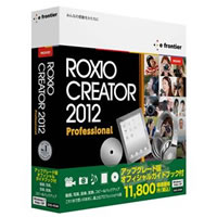 【クリックでお店のこの商品のページへ】Roxio Creator 2012 Professional アップグレード版 オフィシャルガイドブック付き 《送料無料》