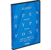【クリックで詳細表示】Windows対応OpenTypeフォント 本明朝-Book 書籍専用パック 《送料無料》