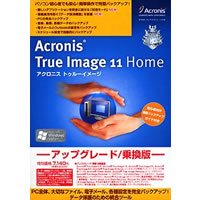 【クリックで詳細表示】Acronis True Image 11 Home アップグレード/乗換版 《送料無料》