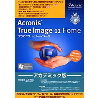 【クリックで詳細表示】Acronis True Image 11 Home アカデミック版 《送料無料》