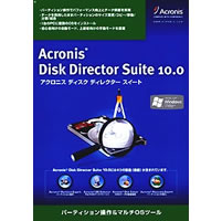 【クリックで詳細表示】Acronis Disk Director Suite 10.0 Vista対応版 《送料無料》