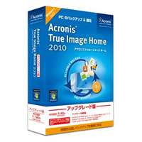 【クリックでお店のこの商品のページへ】Acronis True Image Home 2010 アップグレード版 《送料無料》