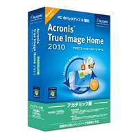 【クリックで詳細表示】Acronis True Image Home 2010 アカデミック版 《送料無料》