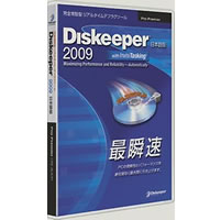 【クリックでお店のこの商品のページへ】Diskeeper 2009 Pro Premier 2ライセンスパック アップグレード 《送料無料》