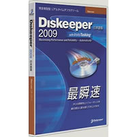 【クリックで詳細表示】Diskeeper 2009 Server 《送料無料》