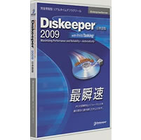 【クリックで詳細表示】Diskeeper 2009 EnterpriseServer 《送料無料》