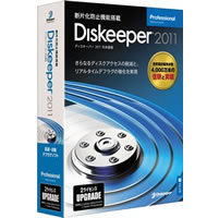 【クリックで詳細表示】Diskeeper 2011J Professional 2ライセンスアップグレード 《送料無料》