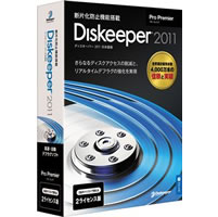 【クリックで詳細表示】Diskeeper 2011J Pro Premier 2ライセンス 《送料無料》