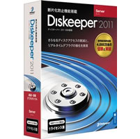 【クリックでお店のこの商品のページへ】Diskeeper 2011J Server 《送料無料》
