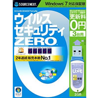 【クリックでお店のこの商品のページへ】ウイルスセキュリティZERO 3台用 (Windows7 対応保証版)