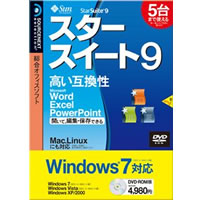 【クリックで詳細表示】スタースイート9 (5台用) Windows7対応版
