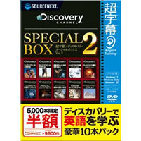 【クリックで詳細表示】超字幕/Discovery スペシャルBOX Vol.2 《送料無料》