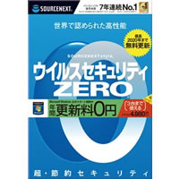 【クリックで詳細表示】ウイルスセキュリティZERO 3台用 (CD版) 新パッケージ 《送料無料》