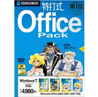 【クリックで詳細表示】特打式 Office Pack Windows7対応版 《送料無料》