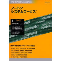 【クリックで詳細表示】Norton SystemWorks Premier Edition 12.0 日本語版 《送料無料》