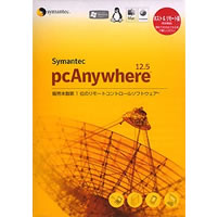 【クリックでお店のこの商品のページへ】Symantec pcAnywhere 12.5 Host＆Remote版 《送料無料》