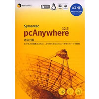 【クリックで詳細表示】Symantec pcAnywhere 12.5 Host版 《送料無料》
